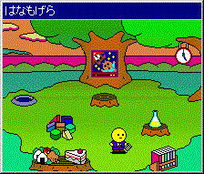 chibi.gif (14731 バイト)