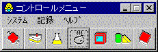 chibimenu.gif (5737 バイト)
