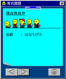 hanamogera.gif (7999 バイト)