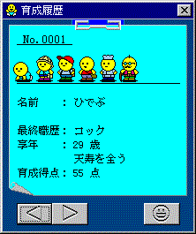 hidebu.gif (8552 バイト)