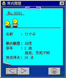 hidebu2.gif (7988 バイト)